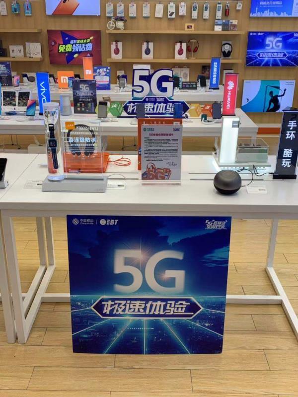 上海移动5G手机开售,魔都&ldquo;万箭齐发&rdquo;!网友:5G真的来了!