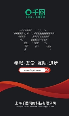 工厂名片模板在线设计指南 上海科技网络的智能化解决方案
